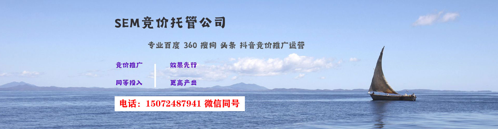 安陆信息流大师